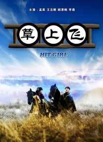 大伊人青草狠狠久久