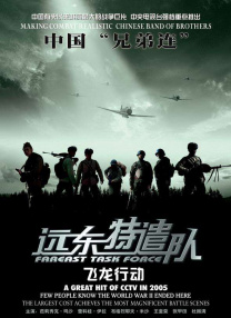 四虎国产精品成人永久免费影视