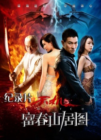 公与妇仑乱免费看