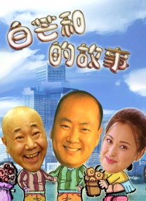 国产日b视频