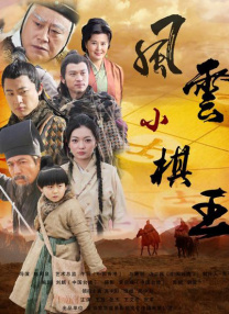 大叔您就按摩吧