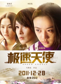 欧美a人与
