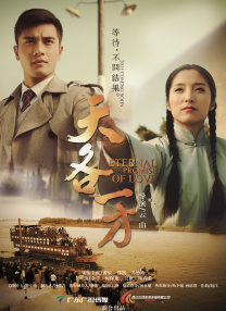 国产交换精品一区二区三区