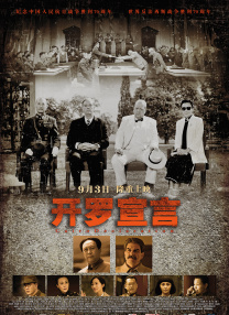 欧美国产综合在线