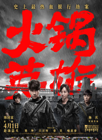 两个小男生输了脱裤子
