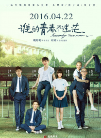 欧美另类专区