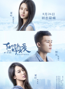 欧美三级视频在线