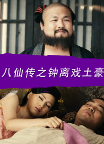 美味性爱秘密体验