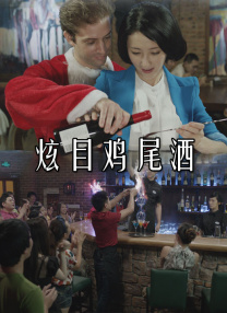非正式女工