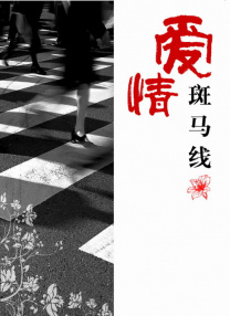 男生憋尿揉虐bl