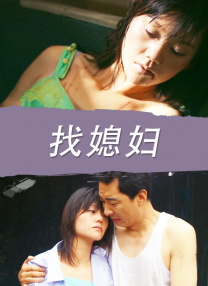 最近妹妹的状态好像有点奇怪