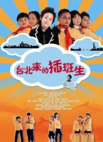 奇米第