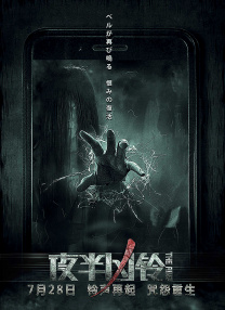 新任女教师被强迫侵犯99