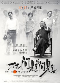 欧美国产另类