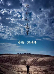 精品一区二区三区的国产在线观看