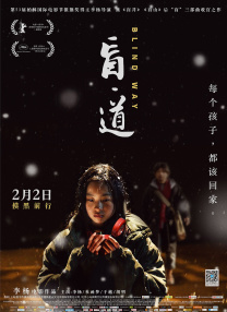 国产一区二区三区在线影院