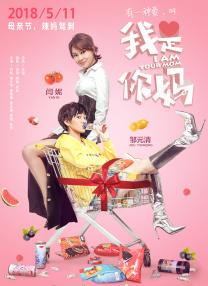 国产亚洲精品aa午夜观看