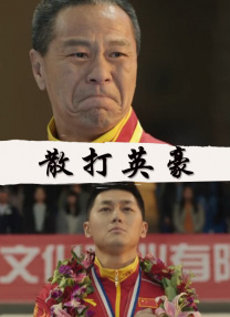 本站只有精品