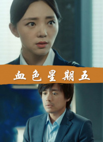 亚洲欧美高清在线