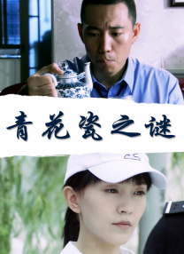 亚洲欧美四级在线播放