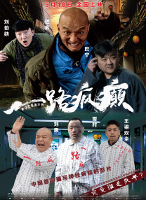 热线女孩