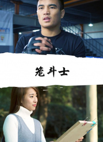 情事/婚外初夜