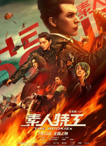 国产亚洲精品一区二区久久