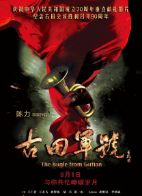欧陆风云3手机版