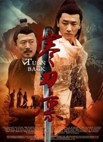 爱诱欲