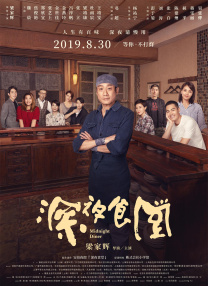 四虎影视永久免费观看网址
