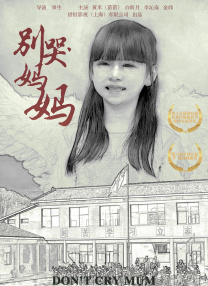 私家女仆