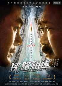 欧美亚洲免费久久久