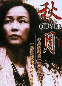 美女扒开尿口桶喷