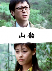 eeuss影院www免费最天堂
