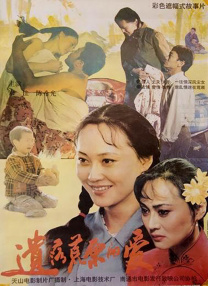 做久爱视频在线观看