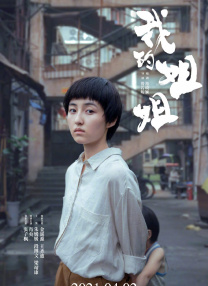 狠狠色丁香婷婷久久综合2021