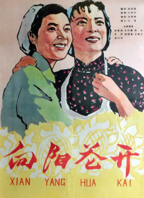 av在线看免费