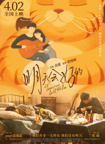 99尹人香蕉国产免费天天拍