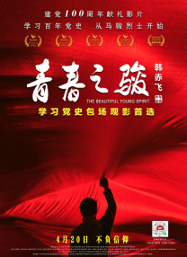 国产一级特黄