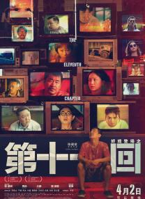 久久综合色网