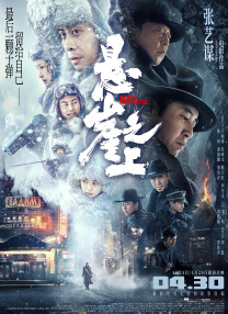 午夜三级a三级三点在线观看