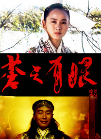 诱惑天使