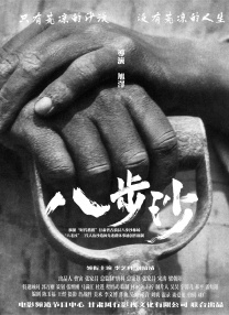 呻吟声是一种艺术