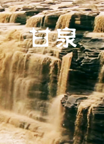 速度与激情9在线观看免费高清