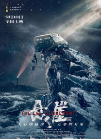 伺候情侣主vk