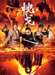 试镜前男友在旅馆