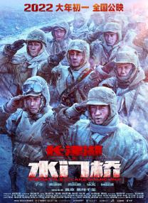 红色假期黑色婚礼2