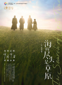最近日本高清电影在线观看