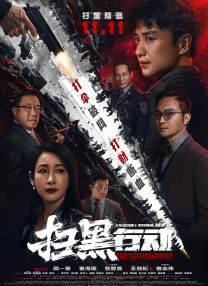 四虎国产成人永久精品免费