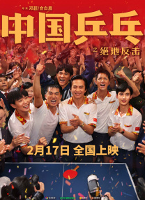 远亲小姐2